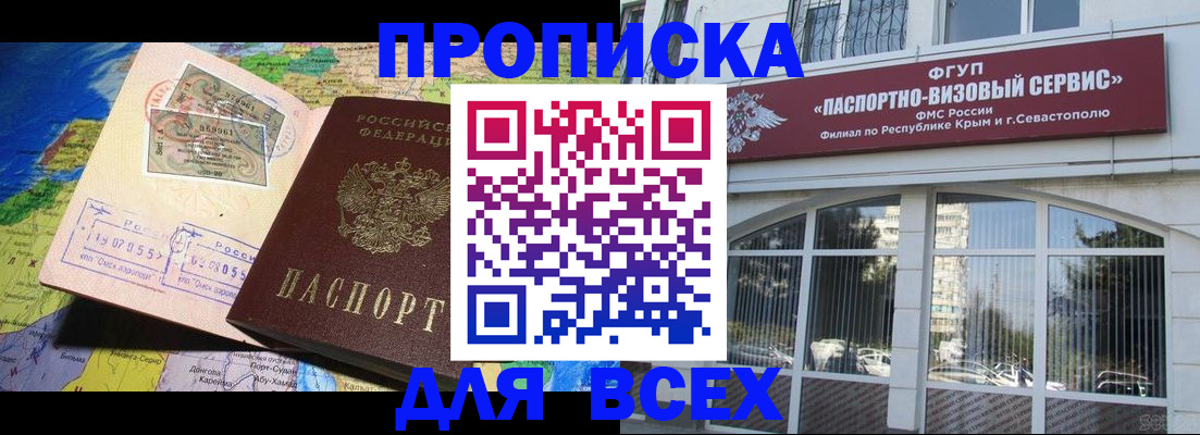 пропишу в квартире в Рассказово